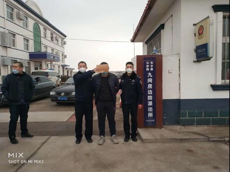 防疫扫黑两手抓,不获全胜不收兵—乐亭县公安局成功劝降一名涉黑恶