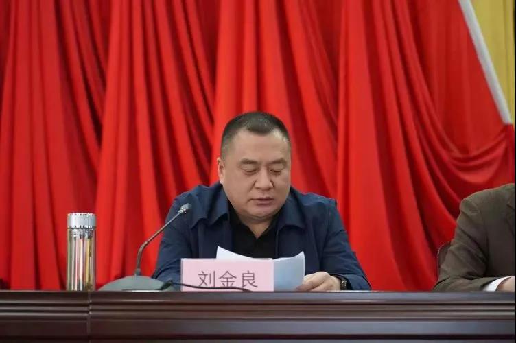 副区长,区公安局局长刘金良同志宣读了全区政法系统金牌干警表彰决定.