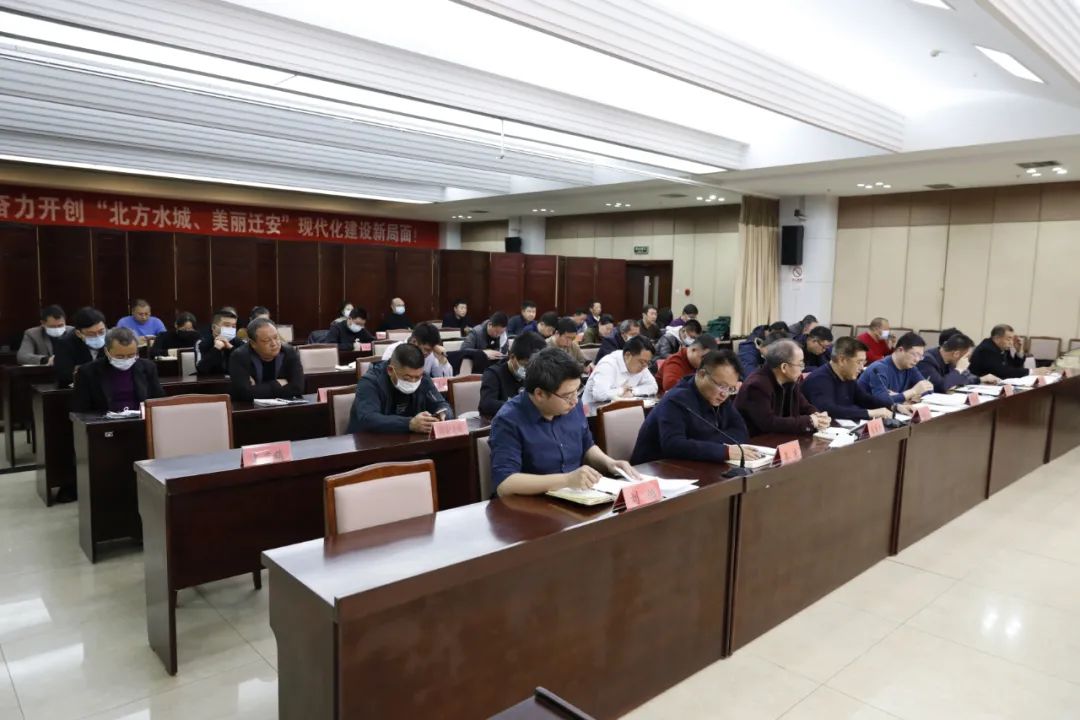 迁安市召开市委政法委员会全体扩大会议