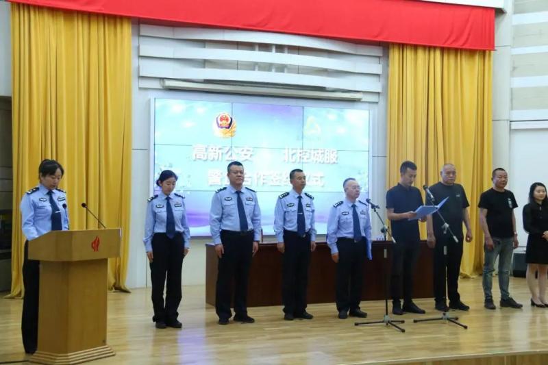 高新公安:警企联手 共筑平安-唐山长安网群-长城网站群系统